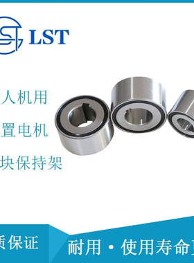 国产代替德国GMN单向离合器FND470M FND470Z Freewheel clutch