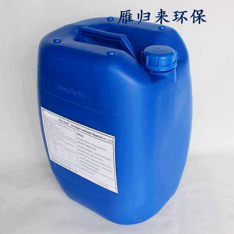 缓蚀阻垢剂北京缓蚀阻垢剂价格厂家价格实惠效果好北京周边发货