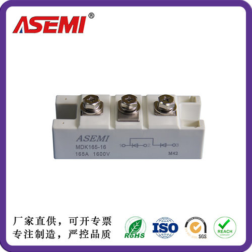 MDK165-16 MDK165-14 MDK165-12 ASEMI首芯 MDK系列整流模块厂家
