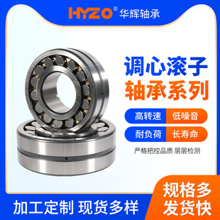 22320 22336CC 22322 22334 W33调心滚子轴承 22324 3类轴承22319