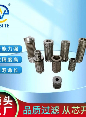 供应煤机滤芯S95.102/SPBL4684液压泵站HFU640UY200J不锈钢滤芯