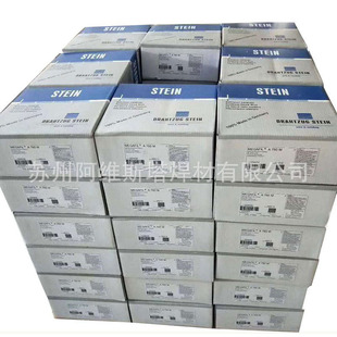 德国STEIN自保护气体焊丝MF M焊丝52 755 HRC气保药芯焊丝