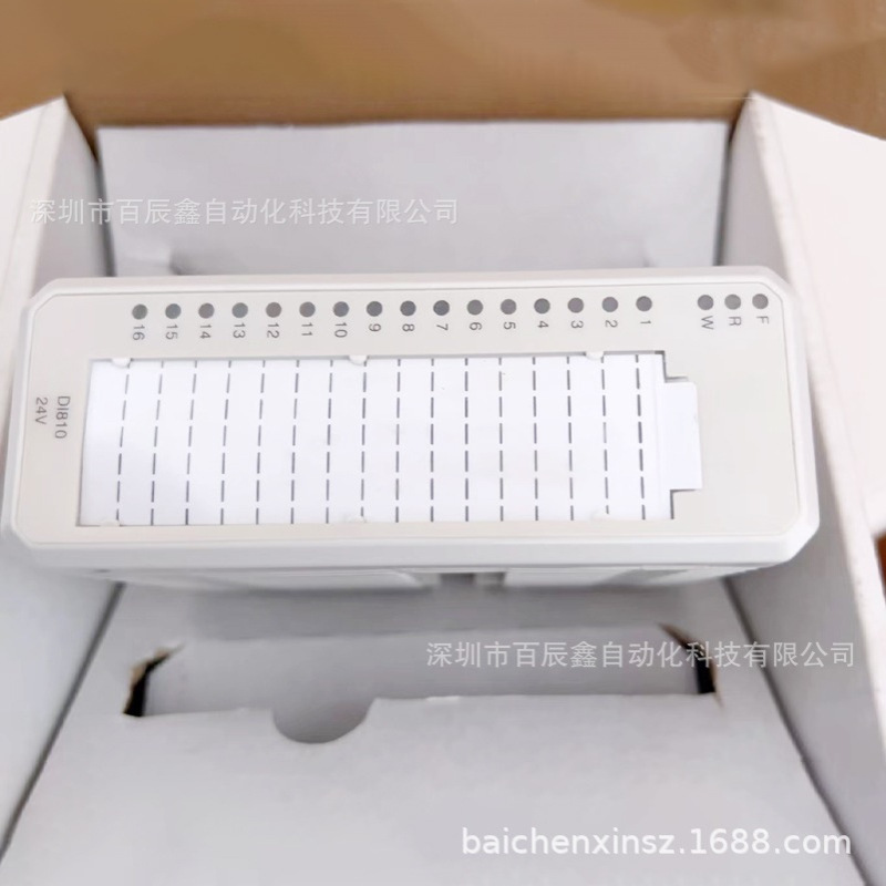 ABB DI810 3BSE008508R1模件 全新现货