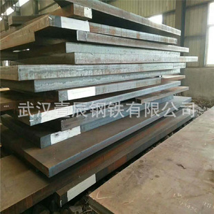 容器板30Cr2MoV 厂家直销 mn13中板 钢板 q235钢板 耐磨板现货