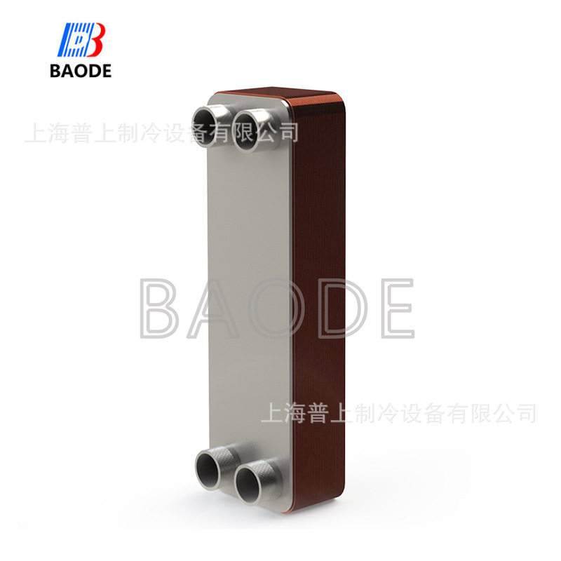 BAODE宝得板式换热器 BL26-50D BL26-20D BL26-30D BL26-40D