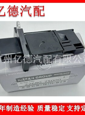 22680-7S000, 22680-7S00A, 226807S00B 226807S000, 22680S000a