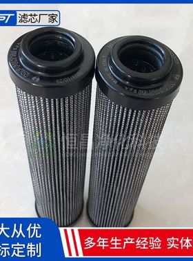 矿山盘式制动器液压站HP3201T10HA玻纤材质液压油滤芯油除杂质