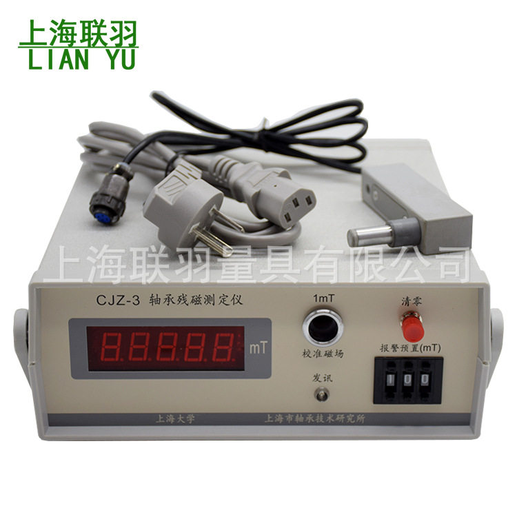 轴承残磁仪CJZ-1C指针式测磁仪CJZ-3轴承残磁测定仪测磁仪