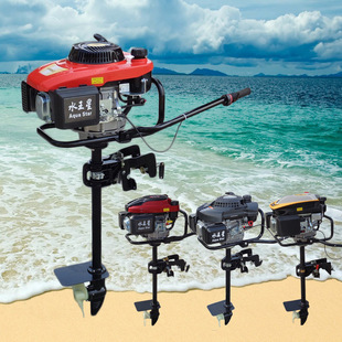 船外机大马力四冲程船用推进器螺旋桨水王星渔船挂浆机一件 包邮