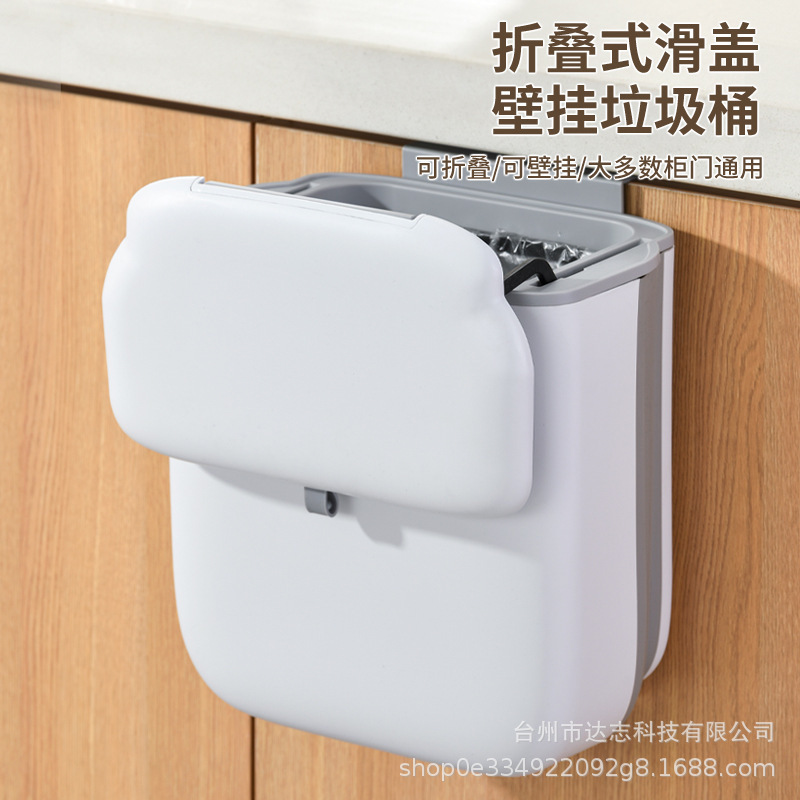 2025新款轻奢家用卫生间厕所客厅用省空间可折叠壁挂式厨房垃圾桶