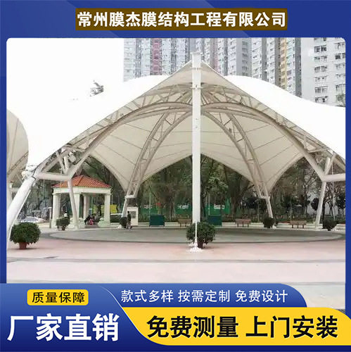 电动充电棚蓬小区社区张拉膜学校校园膜结构休闲遮阳篷批发钢构