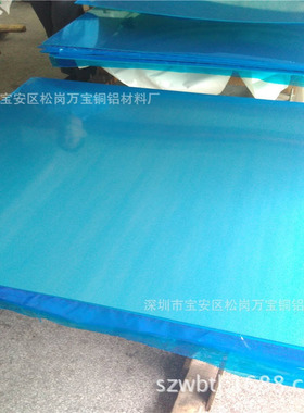 1060-O态铝板卷料0.3 0.4 0.5 1100H24半硬铝板 镜面铝板