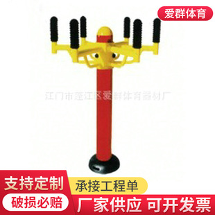 厂家供应AQA—2904 户外公园健身器材 1480型手掌按摩器