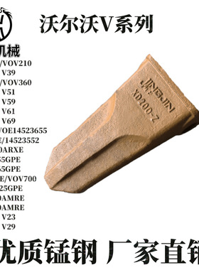 挖掘机55AMRE14553243 14624279 14523656 117189580 1452419114