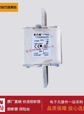 熔断器170M6879 170M6880 170M6881 170M6882 170M6883 170M6884