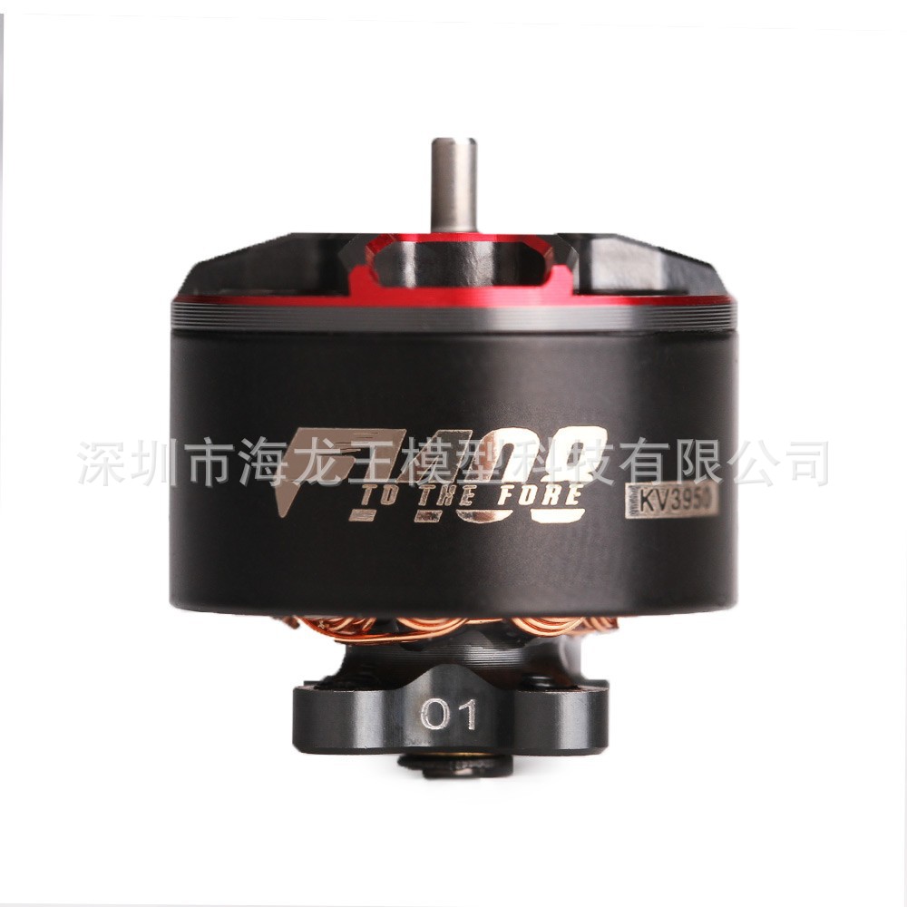 TMotor 破风 F1408 2800/3950KV 穿越机 FPV 3寸机架无刷电机