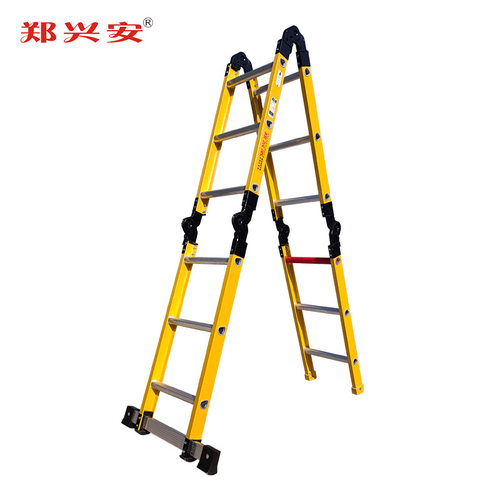 多功能绝缘梯 绝缘关节梯 绝缘折叠梯郑兴安