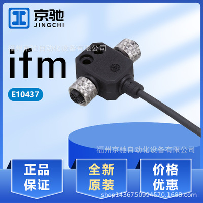 E12320 E12321 E12323 E12324 E12325 E12327 E12332 E12333