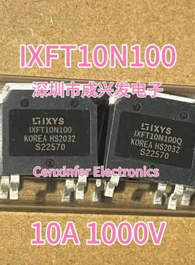 IXFT10N100 10A 1000V TO-268 全新IXYS大功率贴片MOS场效应管