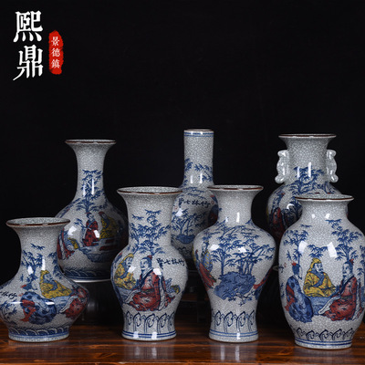 仿古开片裂纹釉官窑青花竹林七贤人物陶瓷花瓶花插装饰品摆件批发