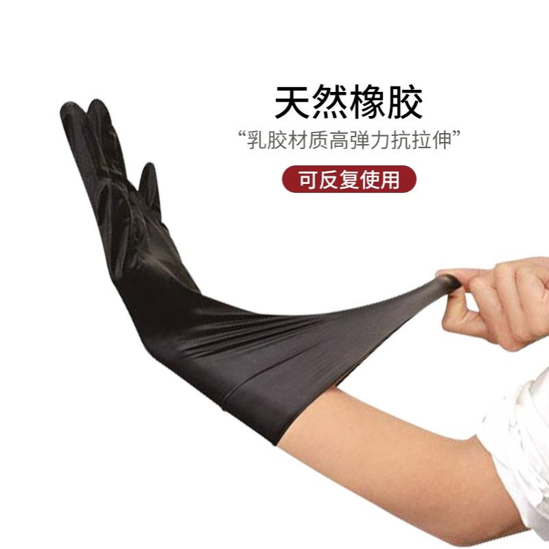 日本okamoto加长版天然乳胶染发手套美发店专用黑色橡胶烫染手套