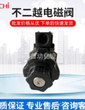 厦门永三和 日本不二越NACHI电磁阀SS-G03-C4-R-D2-J21 现货供应