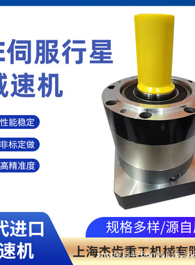 PF115L1-5-P2-S2/22-55-110-145-M8伺服行星减速机