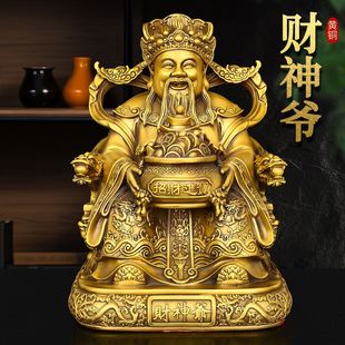铜聚宝盆财神家用文财神店铺办公司坐龙椅摆件工艺品家居装饰