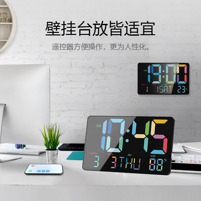 大屏幕时钟彩字显示台钟客厅挂钟遥控LED彩色大字数字时钟闹钟,模玩/动漫/周边/娃圈三坑/桌游,文化/体育周边,淘宝优惠券,粉丝福利购,淘宝优惠卷