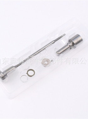 喷油器修理包 F00RJ03475 配120系列 喷油器 厂家供应