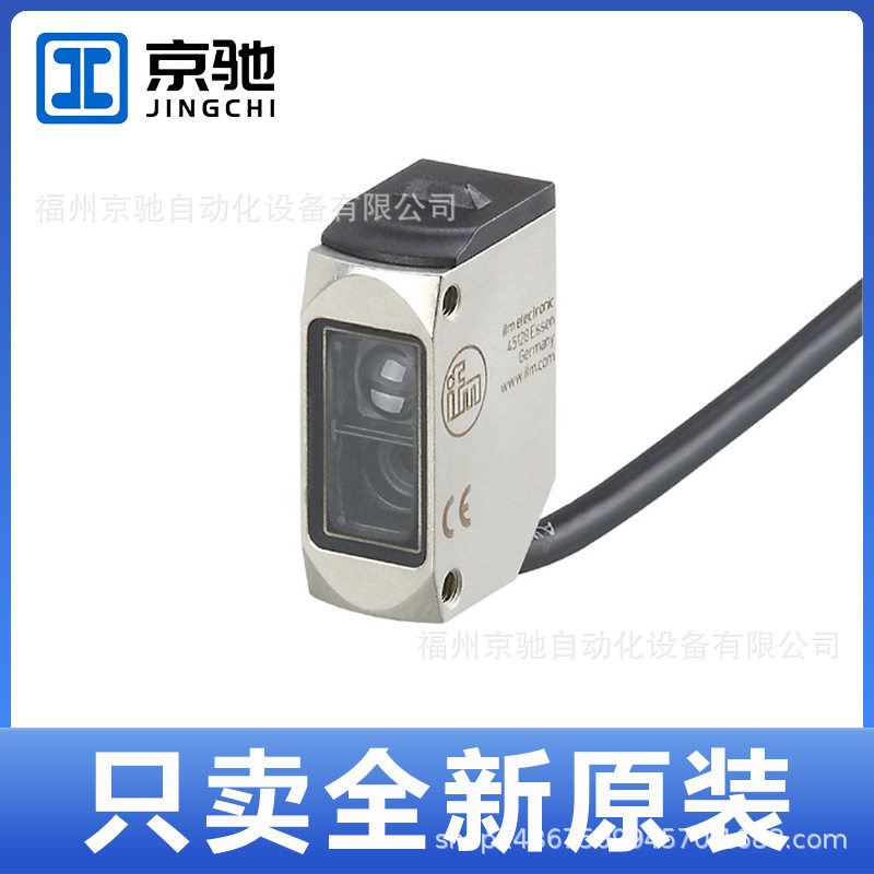 O6S300 O6E300 O6E301 O6E302 O6E303 O6E304 O6E305德国IFM