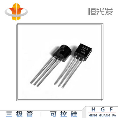 MPSA44 三极管 国产 TO-92 系列 全新 优势 A44 长期现货