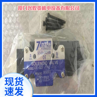 台湾七洋7OCEAN叠加式 10全新直供 溢流阀MRV