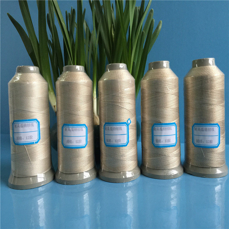 除尘布袋玻纤缝纫线注塑机隔热套耐高温玻纤编织耐高温缝纫线,模玩/动漫/周边/娃圈三坑/桌游,文化/体育周边,淘宝优惠券,粉丝福利购,淘宝优惠卷