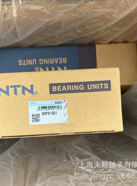 日本NTN轴承 NTN外球面轴承 NTN UCP310 UCF310 UCT310 恩梯恩