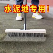 刷子长柄不锈钢钢丝地板刷保洁户外庭院地面台阶去青苔洗地清洁刷