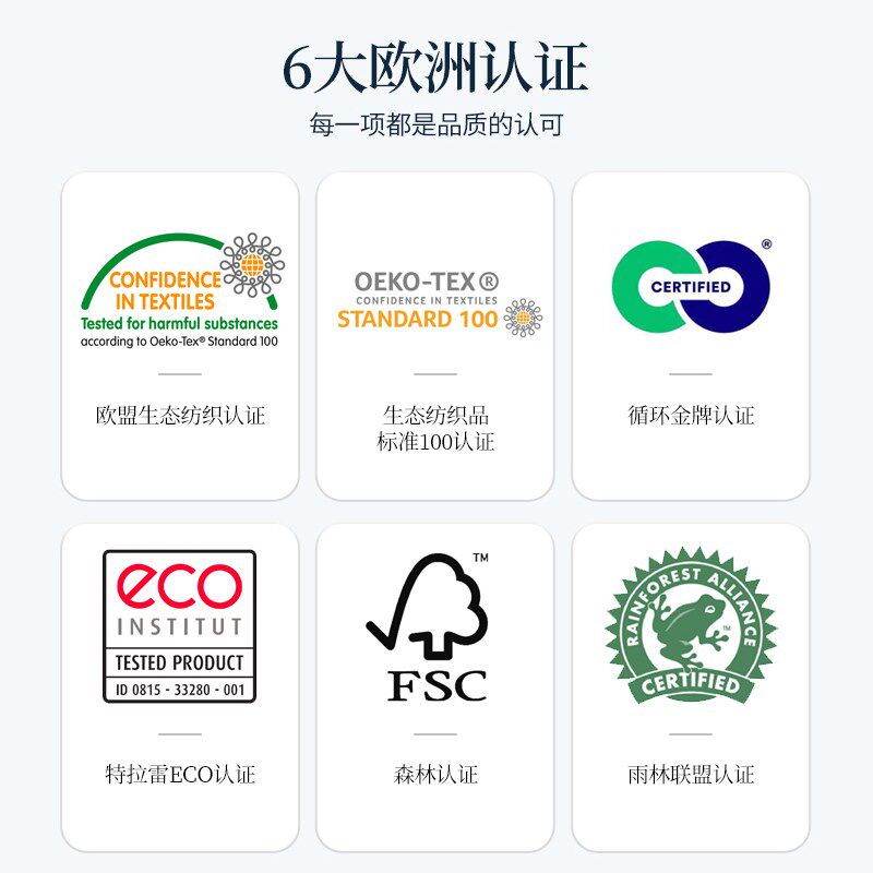 DUNLOPILLO邓禄普荷兰进口特拉雷技术护脊椎乳胶床垫1.5/1.8m主卧