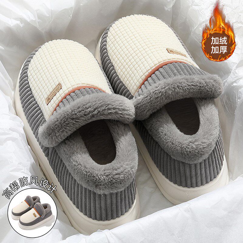 不臭脚棉拖鞋男款冬季外穿防臭室内家居厚底毛绒包跟保暖棉拖女士