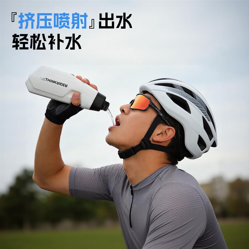 智骑气动水壶水壶架组合自行车破风公路车骑行水壶挤压大容量水杯
