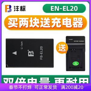 沣标EN-EL20电池适用于尼康COOLPIX P1000 P950 J1 J2 J3 S1 V3 A
