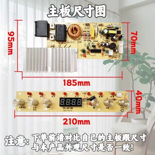 精选杂牌半球新飞三角牌电磁炉2000W2500W维修通用主板电路板6按