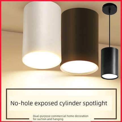 Led面贴式筒灯通道芯顶射灯圆柱形落光防雾酒店展厅办公室中山古