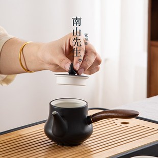 精选南山先生云石侧把壶家用过滤单壶陶瓷茶壶防烫功夫茶具喝茶泡