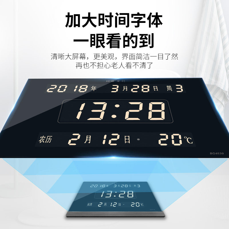 宏创2021新款万年历电子钟表挂钟客厅时钟家用中式挂墙表夜光静音