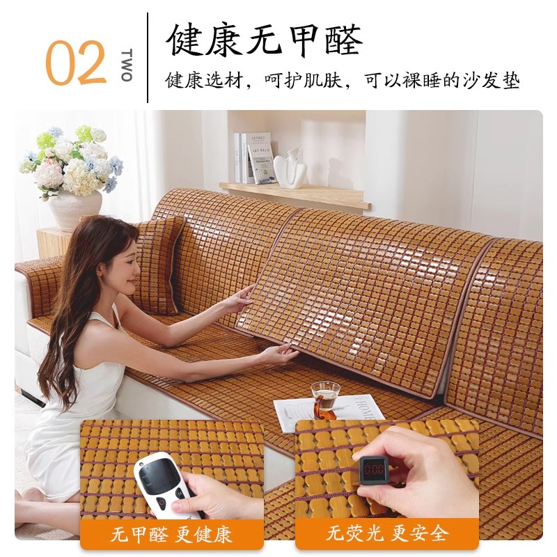 麻将凉席沙发垫夏季竹席凉垫防滑实木座垫竹垫坐垫价格通用现代