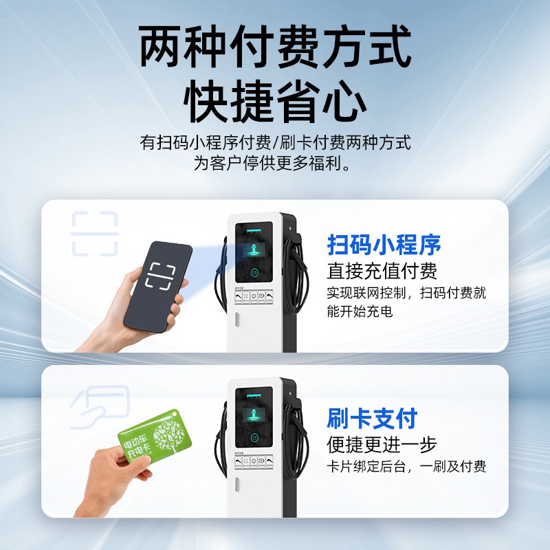 云亿兆充电桩7KW/14KW新能源电动汽车家商用运营单双枪交流充电站