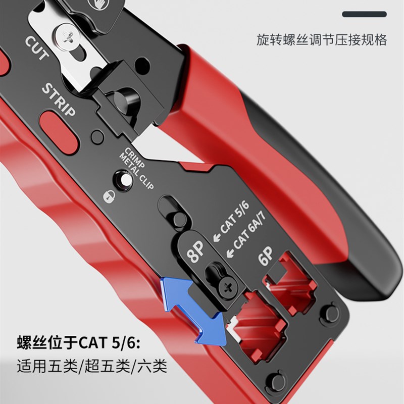 德国精装进口易之力网线钳水晶头压线钳6e7类网络钳多功能网线钳