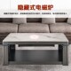 美之家电暖桌取暖桌语音升降电热茶几长方形家用客厅烤火桌电炉桌