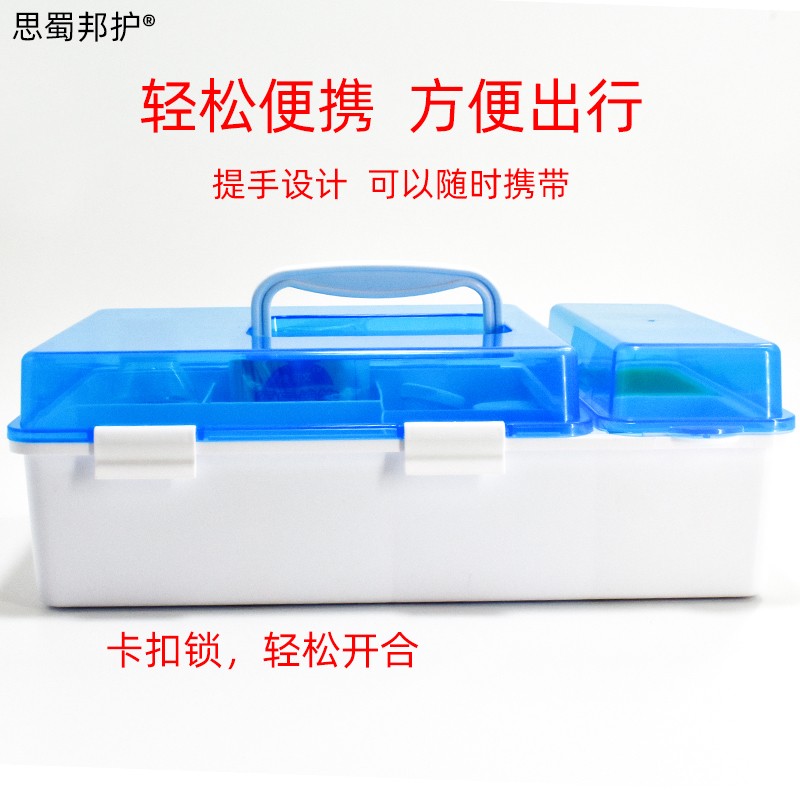 血糖仪测试仪收纳盒便携家用医药箱医院药盒药品血糖测试仪收纳箱