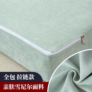 精选定制雪尼尔沙发套罩全包拉链海绵坐垫套罩四季布艺防滑沙发笠